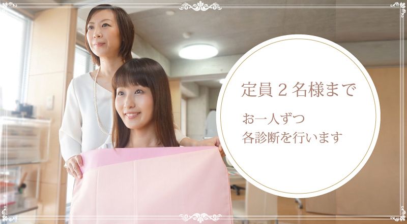 1day特別レッスン内容紹介
