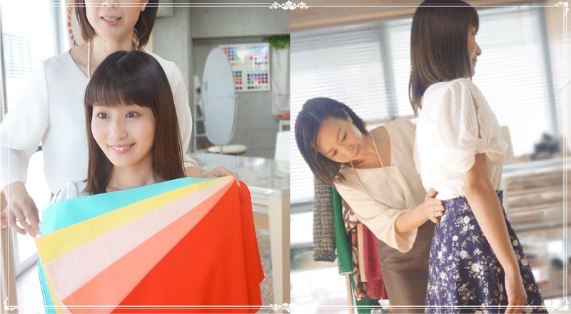 似合う色&スタイル分析