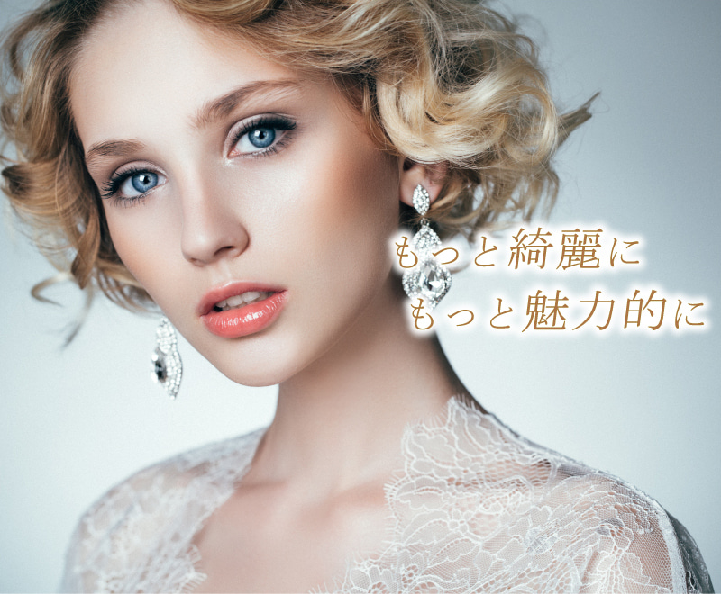 パーソナルカラー骨格診断パーフェクトコース