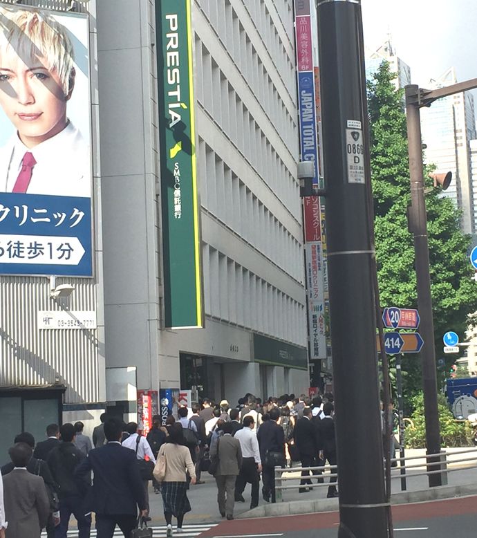 銀行手前