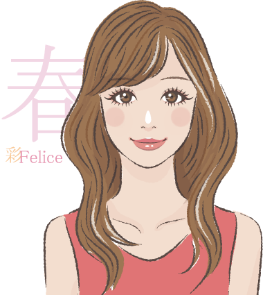 春タイプの女性