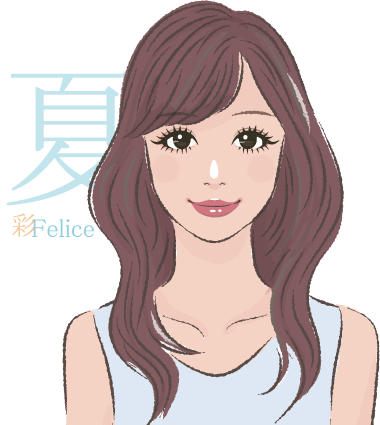 夏タイプの女性